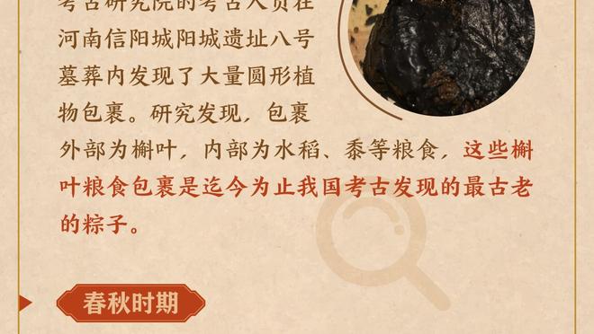 蒙蒂：勇士25罚我们10罚 这种罚球的差异很难接受