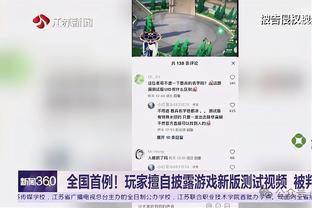 大乌龙？现场播报首发：张玉宁照片误放成黎巴嫩队长