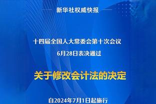 关系挺好？库里赛后搂着活塞助教塞拉斯叙旧 两人喜笑颜开