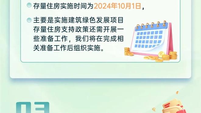 官方：格雷米奥免签迭戈-科斯塔达协议，双方签约至年底