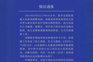 面包：鹈鹕更有身体对抗 他们的身高臂长和运动能力困扰着我们